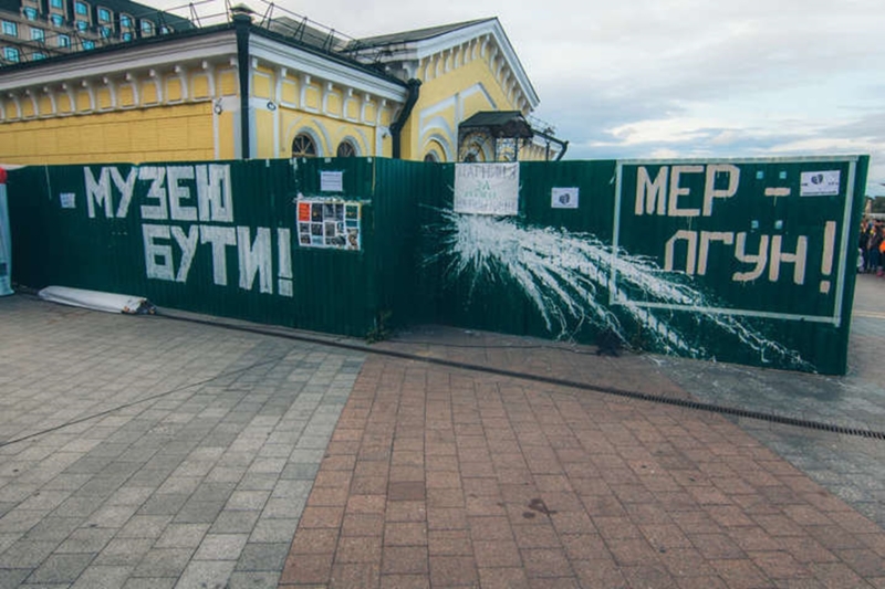 «Обов’язково буде біда». Чи закриють у Києві метро «Поштова площа»?