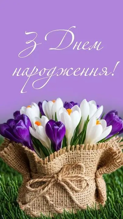 листівка з днем народження жінці картинки