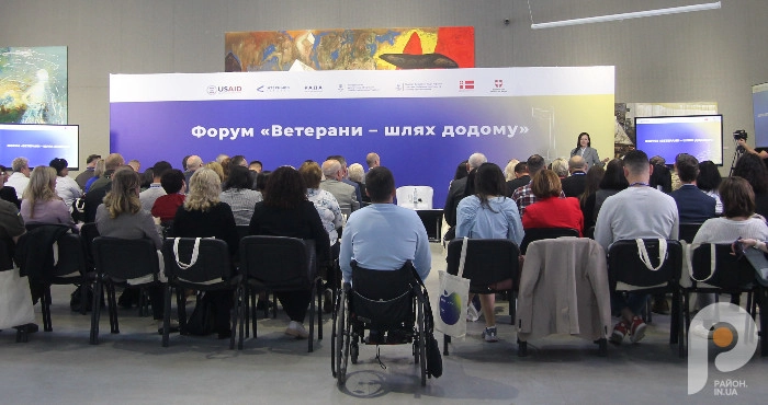 Форум у Луцьку «Ветерани – шлях додому»: об'єднати зусилля на підтримку ветеранів та ветеранок