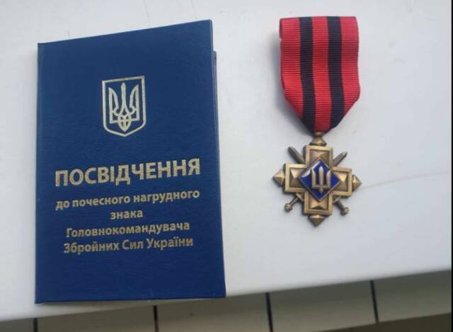 Захисника з Вінниччини Дениса Гладченка нагородили відзнакою Головнокомандувача ЗСУ “Золотий хрест”