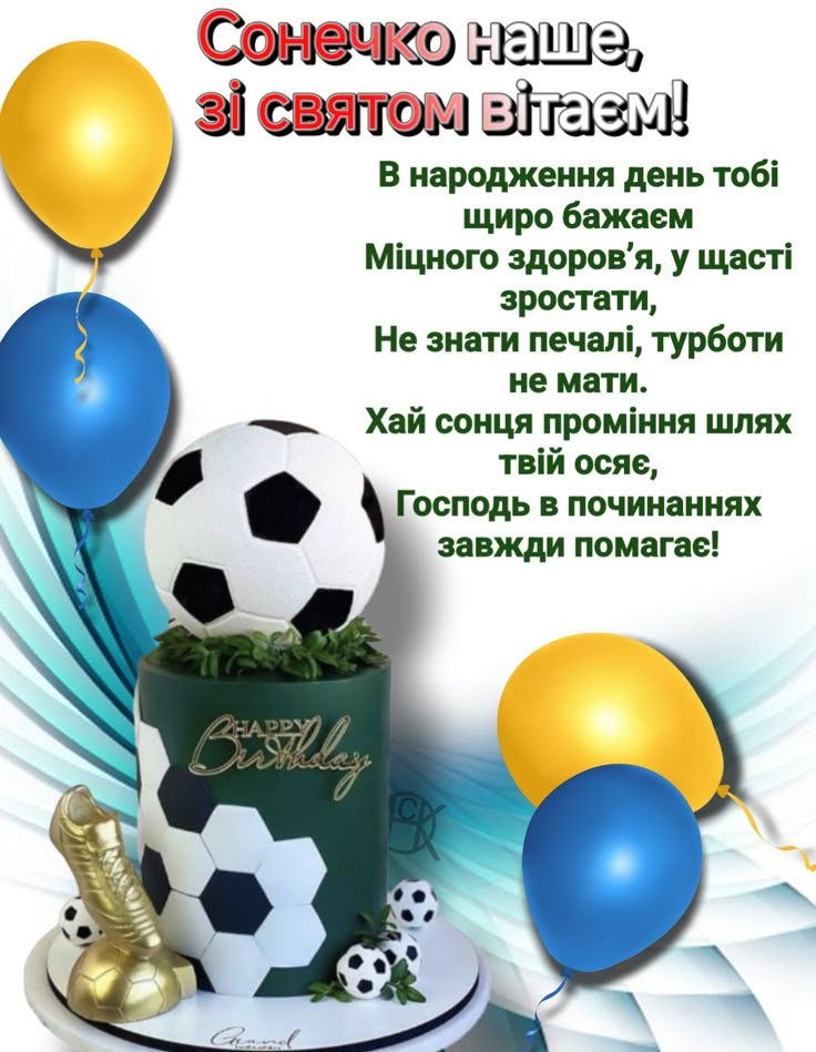 зворушливі привітання з днем народження онука