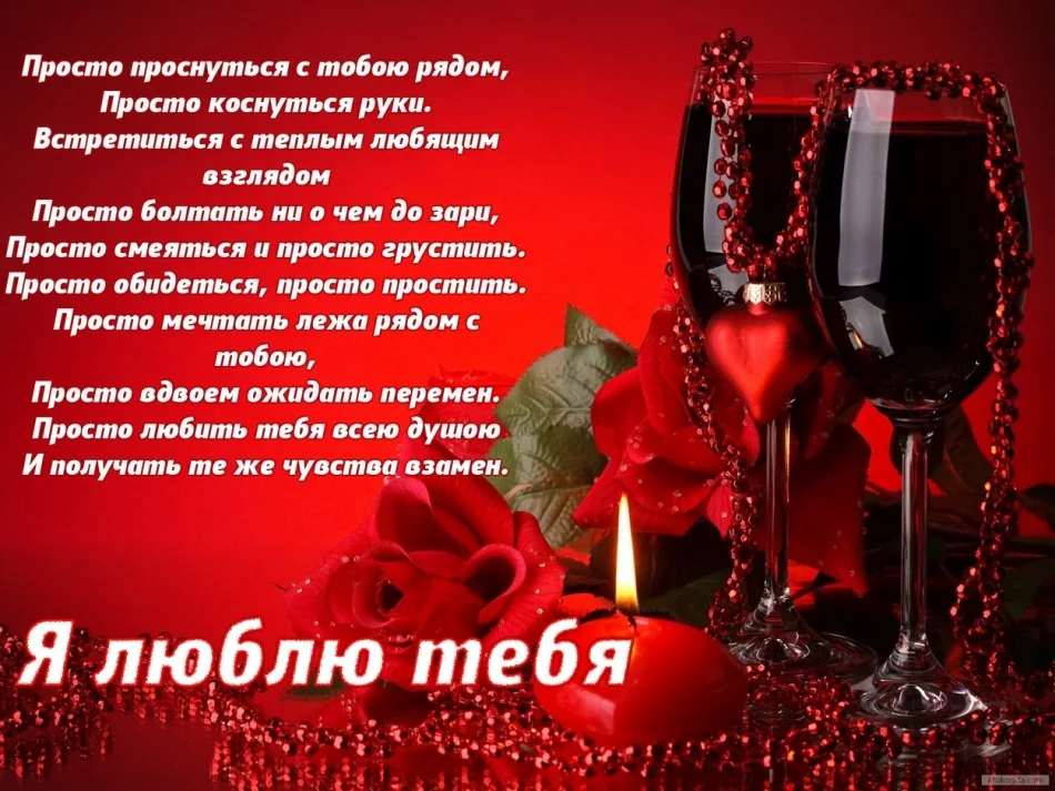 з днем народження коханій