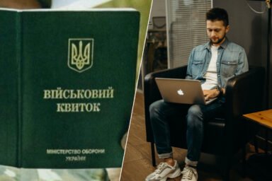 Студенти із окупованих територій зможуть подати до вишів військово-облікові документи після скасування воєнного стану