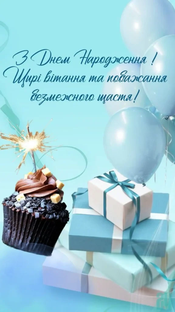 нові оригинальні вітання з днем народження мужчині картинки