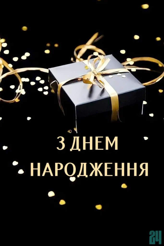 нові картинки з днем народження мужчині