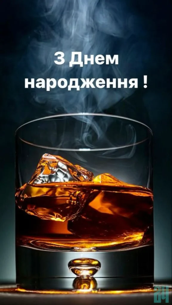 нові картинки з днем народження мужчині