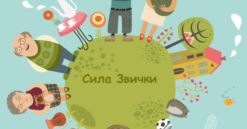 Топ книг про шкідливі звички