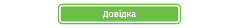 Ключі до дитячих сердець: Наталя Стоянова про те, як стати письменницею казок в Україні