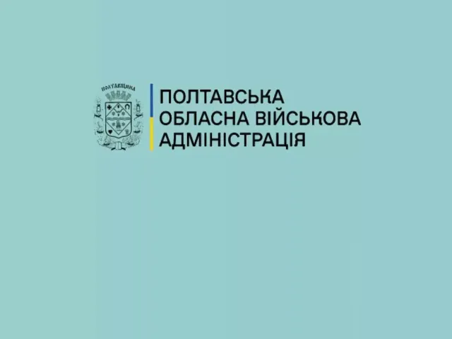 Під час повітряної тривоги влучань у цивільну чи промислову інфраструктуру Полтавщини не зафіксовано, – Філіп Пронін