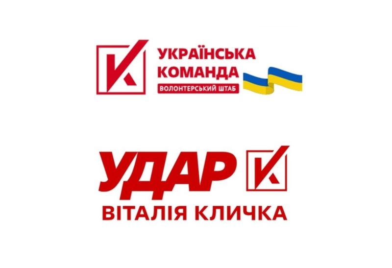 «Серце просить» віддати гроші Кличку. Хто фінансує партію «Удар»?