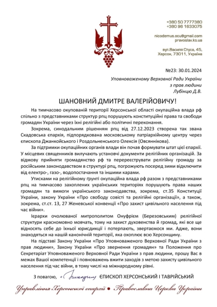 «Русскій мір» на Херсонщині: катування, вбивства священиків і вимоги відкрити таємницю сповіді