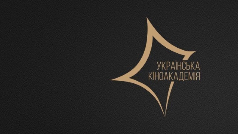 В Українській кіноакадемії назвали фільми, з яких обиратимуть національного кандидата на «Оскар» 