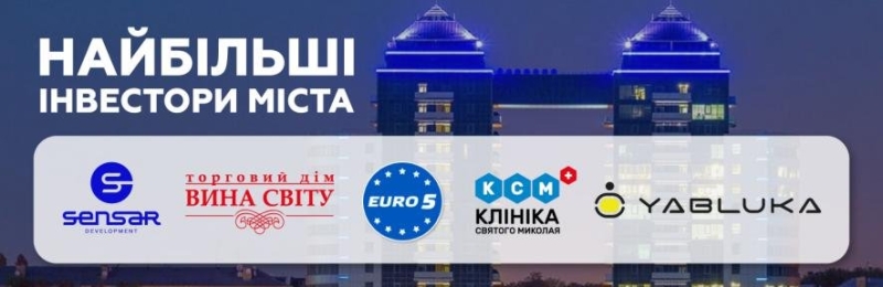 Віддані Запоріжжю: які місцеві бізнеси є найбільшими інвесторами міста