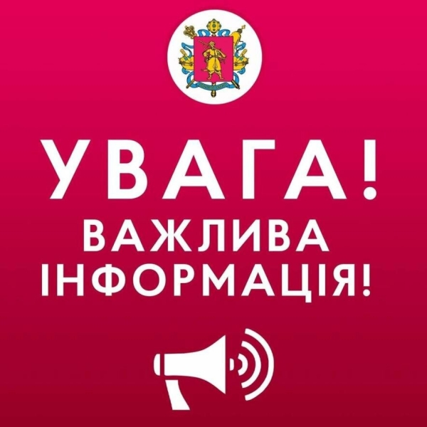 Рух транспорту через греблю ДніпроГЕС тимчасово перекриють