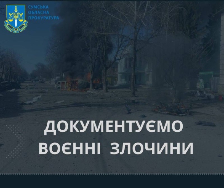 На Сумщині окупанти атакували дроном будинок та поранили пенсіонерку