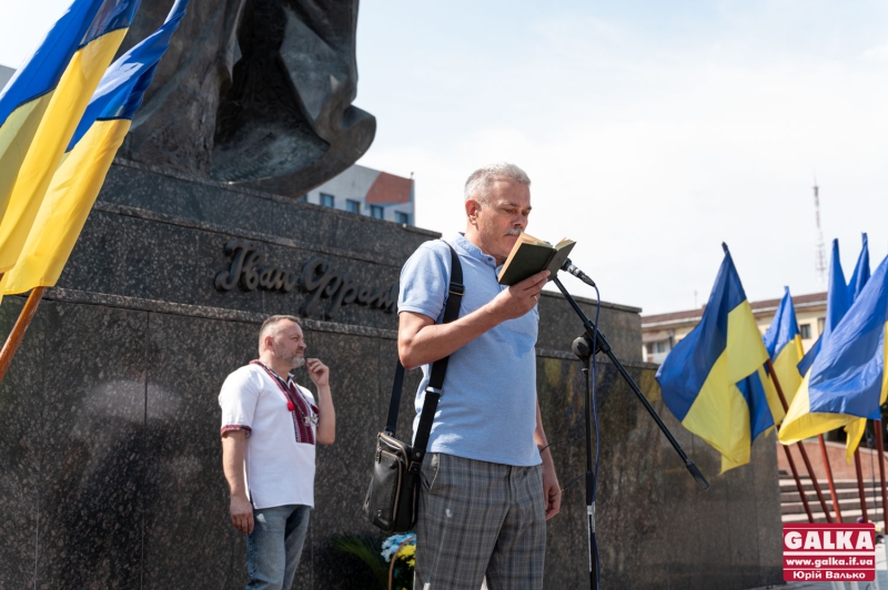 У центрі міста провели Франкові читання (ФОТО)