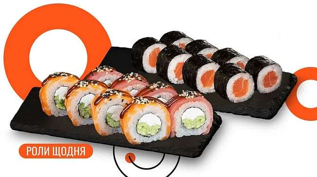 суші