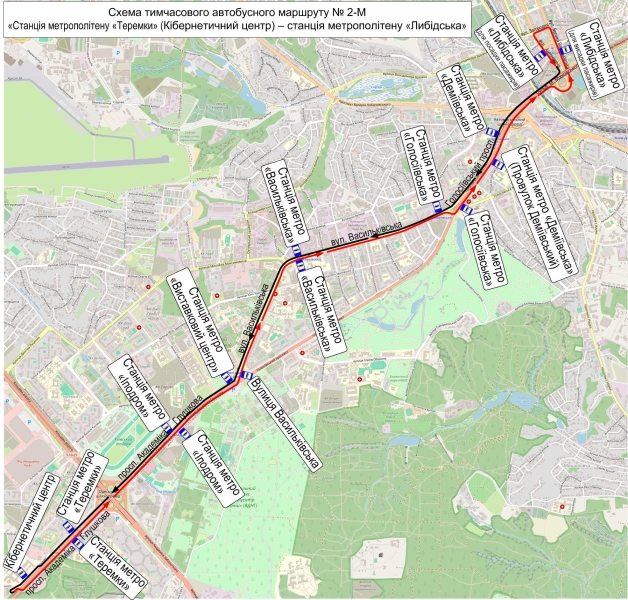 До котрої працює метро в Києві: графік роботи київського метрополітену