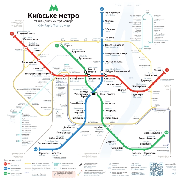 До котрої працює метро в Києві: графік роботи київського метрополітену