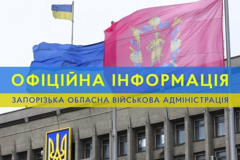 Ворог поцілив по обʼєкту цивільної інфраструктури в Запоріжжі - загинуло двоє людей