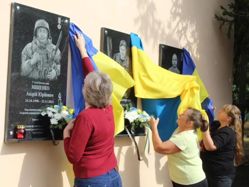 У Опішнянській громаді відкрили пам’ятні дошки загиблим військовим ЗСУ