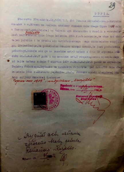 «У Польщі подібного вчителя, як професор з Рівного, немає...» Георгій Косміаді та його найвідоміші учні