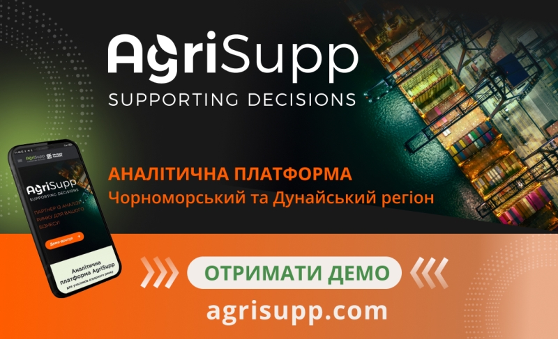 УКРАЇНА ЕКСПОРТУЄ АГРОПРОДУКЦІЮ НА РИНКИ 63 КРАЇН СВІТУ