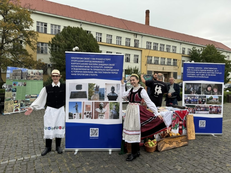 В Ужгороді представили «Минуле та сучасність національних меншин Закарпаття»