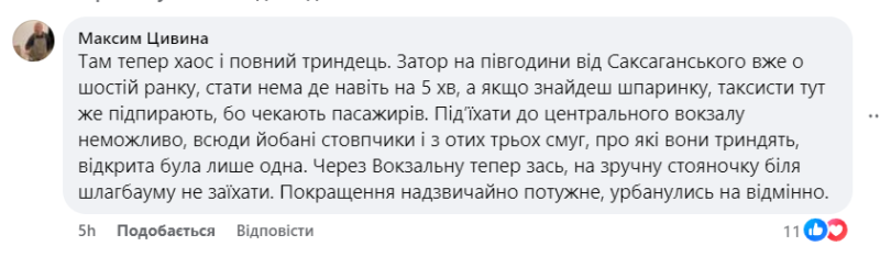 На вокзал на велосипеді? Мережа обговорює транспортну реформу на столичному вокзалі