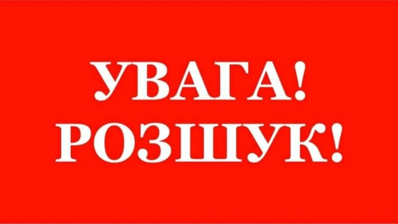 Зухвала крадіжка на вокзалі у Тернополі: розшукують зловмисницю (ВІДЕО)