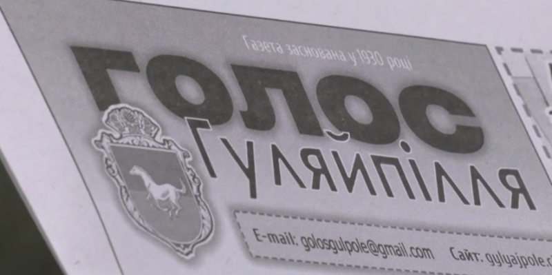 Внаслідок авіаудару по Запоріжжю пошкоджено офіс редакції релокованої газети