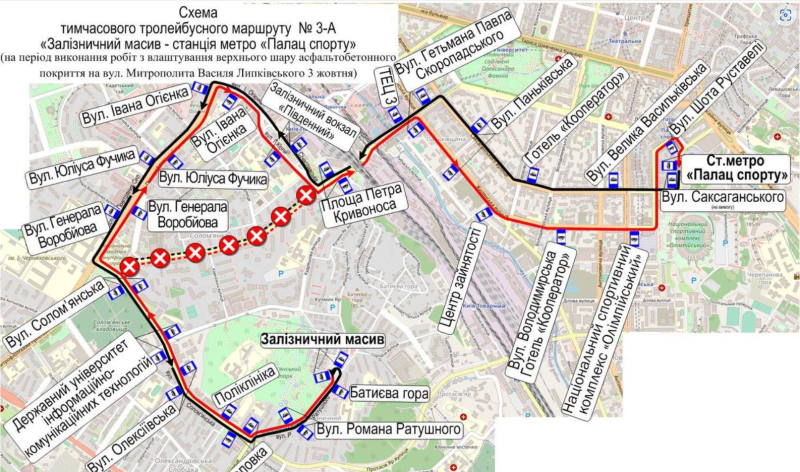 Тролейбус, який курсує із центру столиці, змінить маршрут