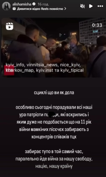 В громадських закладах Франківська та області активізували оповіщення військовозобов’язаних: що відомо