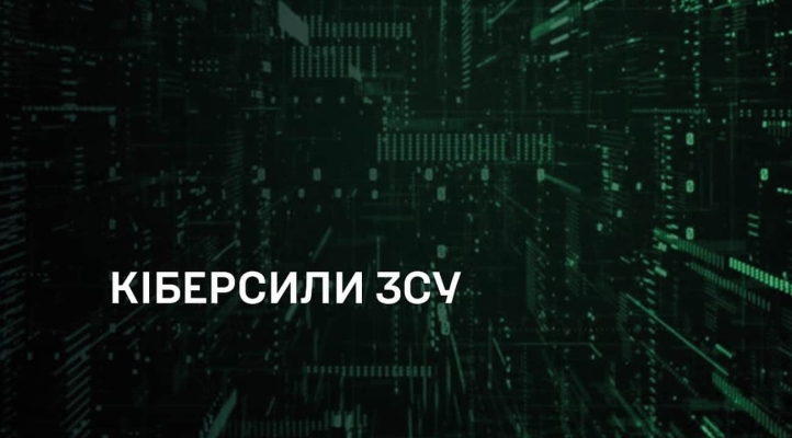 В Україні можуть створити ще один рід військ