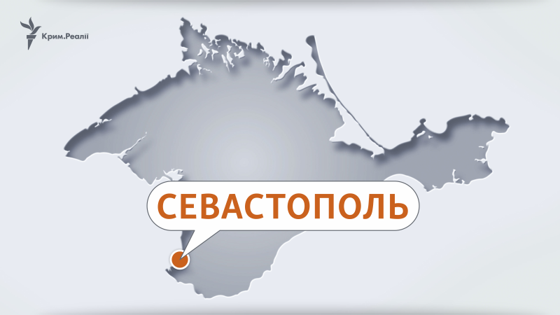 У Севастополі силовики РФ знову проведуть «масштабні навчання» з «протидії диверсантам» – Развожаєв