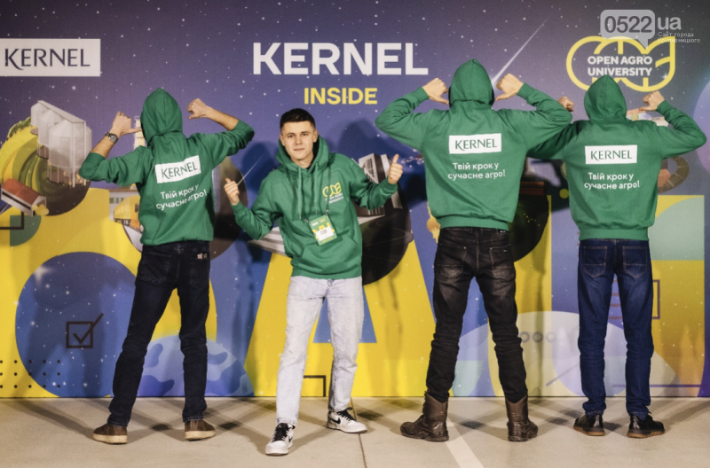 Kernel запрошує молодь у кар'єрні проєкти Open Agro