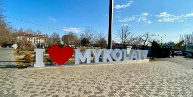 Куди піти у Миколаєві. Анонс заходів на вихідні