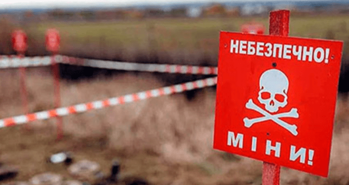 Миколаївщина залишається однією з найзамінованіших територій України