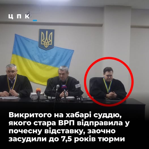 Судді Ігорю Сараєву, який брав хабарі в рукавичках, дали 7, 5 років тюрми і... довічне утримання