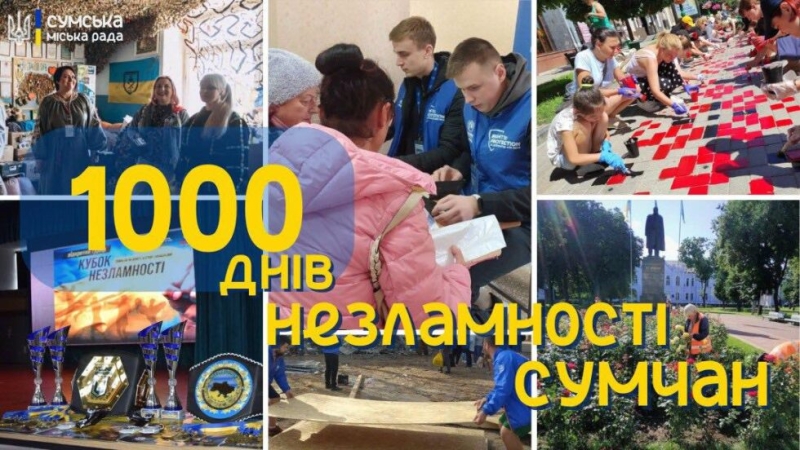 Сумчан запрошують до участі у фоточеленджі «1000 днів стійкості, мужності та віри в Перемогу»