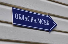 Уряд схвалив проєкт, який дозволять замінити МСЕК на цифровізован у систему оцінювання