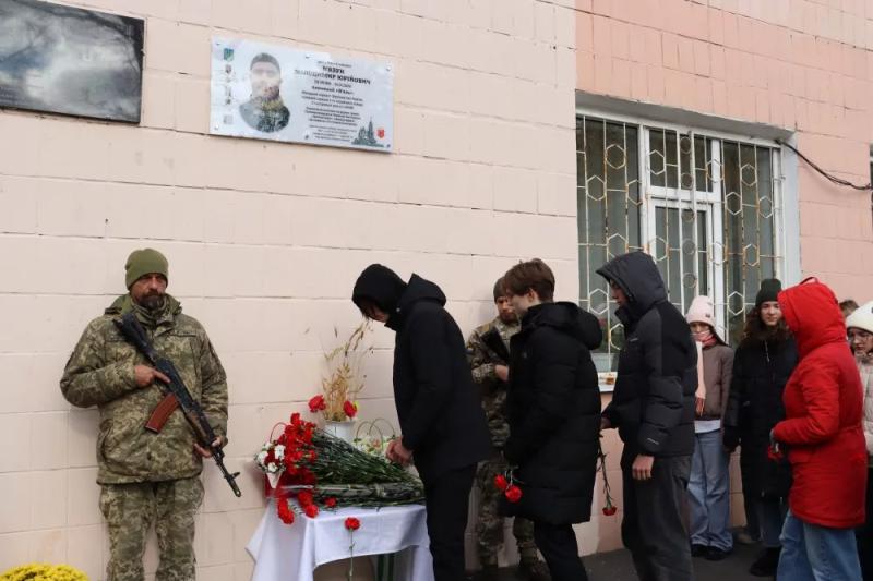 Важливо зберігати пам’ять про полеглих героїв: у 24-й школі відкрили меморіальну дошку Володимирові В’язуну