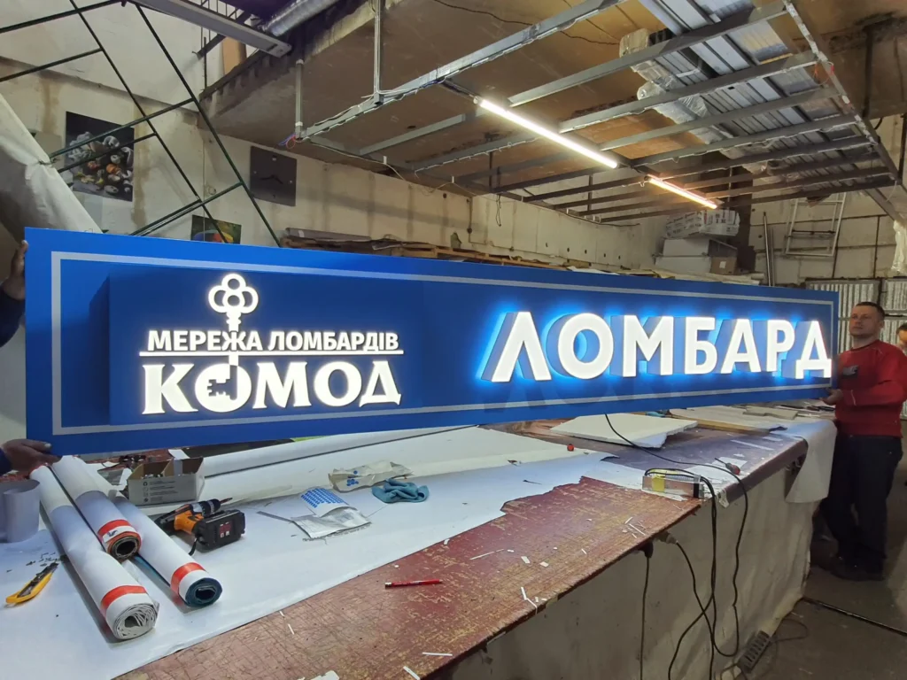 световые вывески