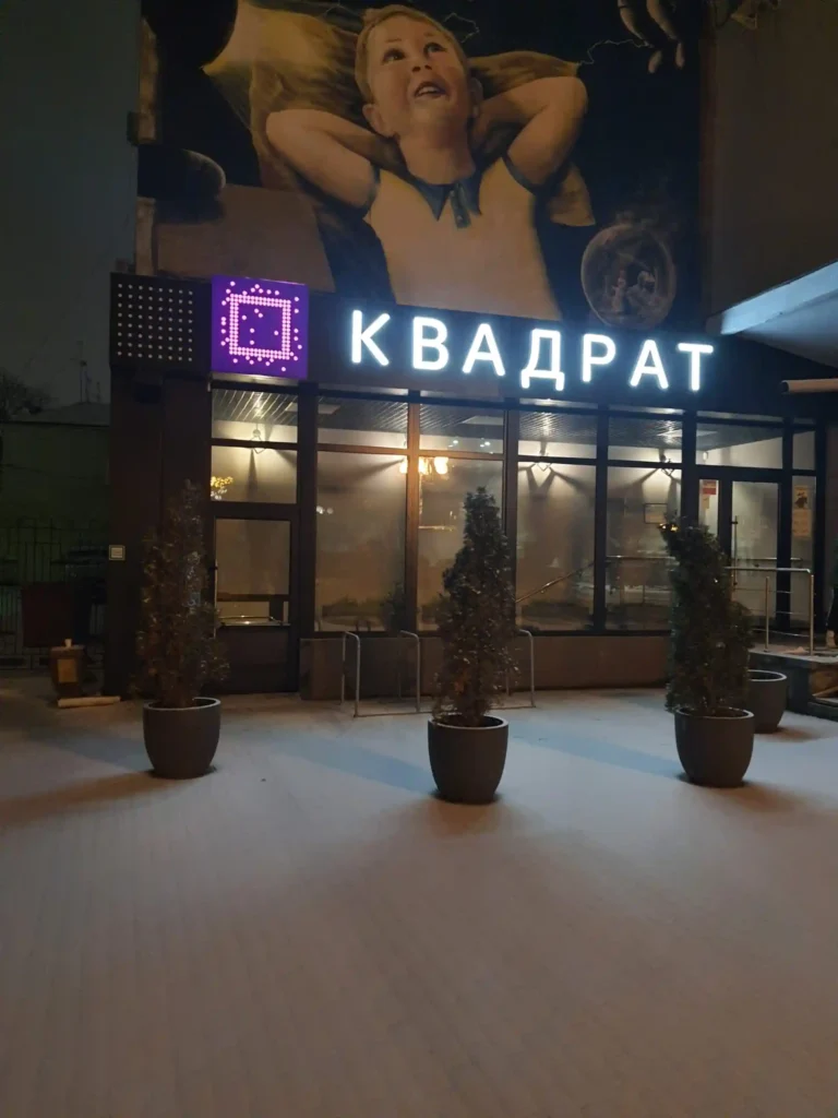 световые вывески