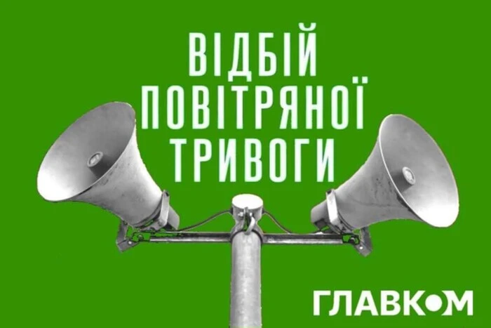 Перша з Різдва повітряна тривога у Києві тривала 20 хвилин