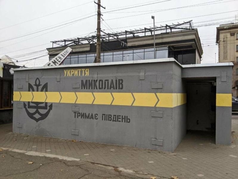 Мільйони на укриттях: як у Миколаєві підрядник заробив на безпеці людей, - ФОТО