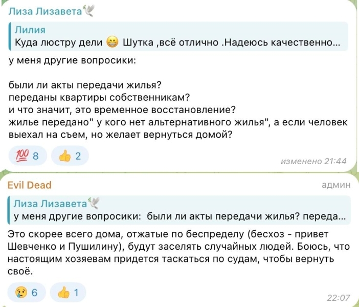 (Не)Відновлення в окупації: кому Росія будує житло в захоплених українських містах