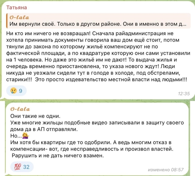 (Не)Відновлення в окупації: кому Росія будує житло в захоплених українських містах