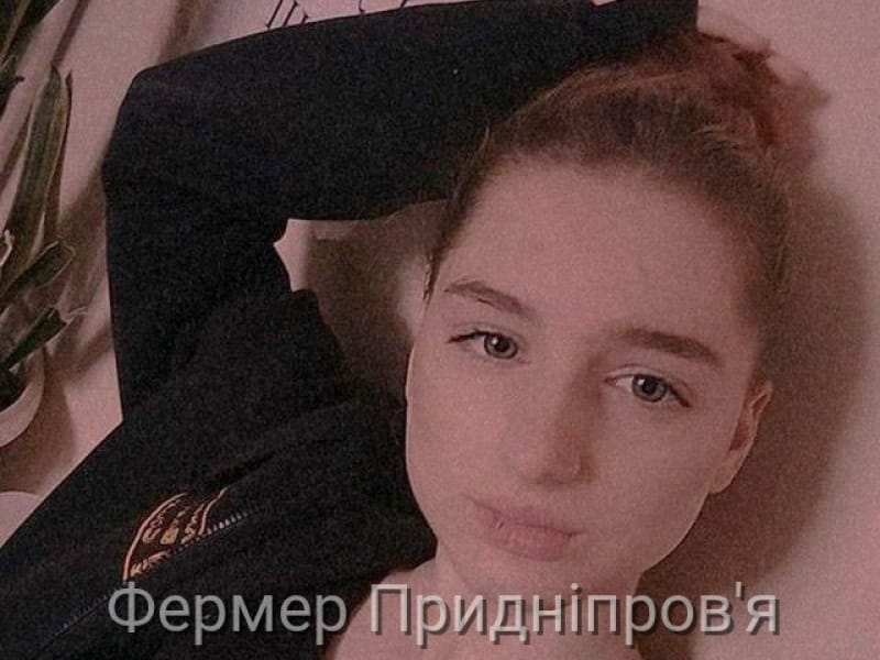 Поліція Дніпра розшукує 14-річну дівчину