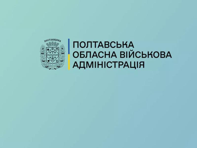 Робоча група «Прозорість і підзвітність» допомогла заощадити майже 6 млн грн бюджетних коштів